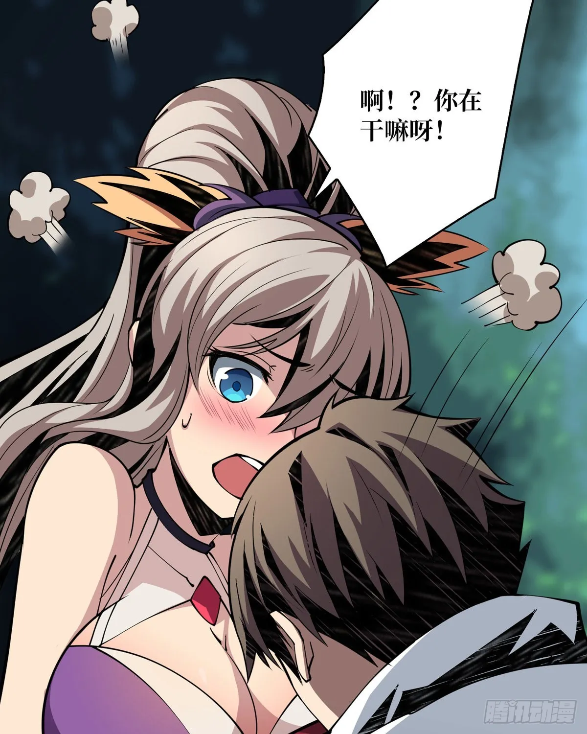 红寡妇的成全 第42页