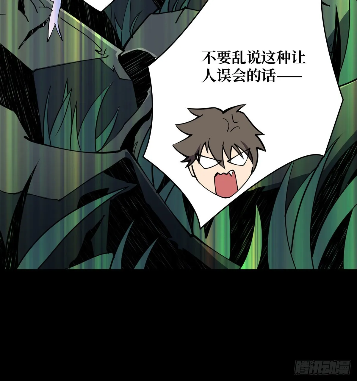 红寡妇的成全 第54页
