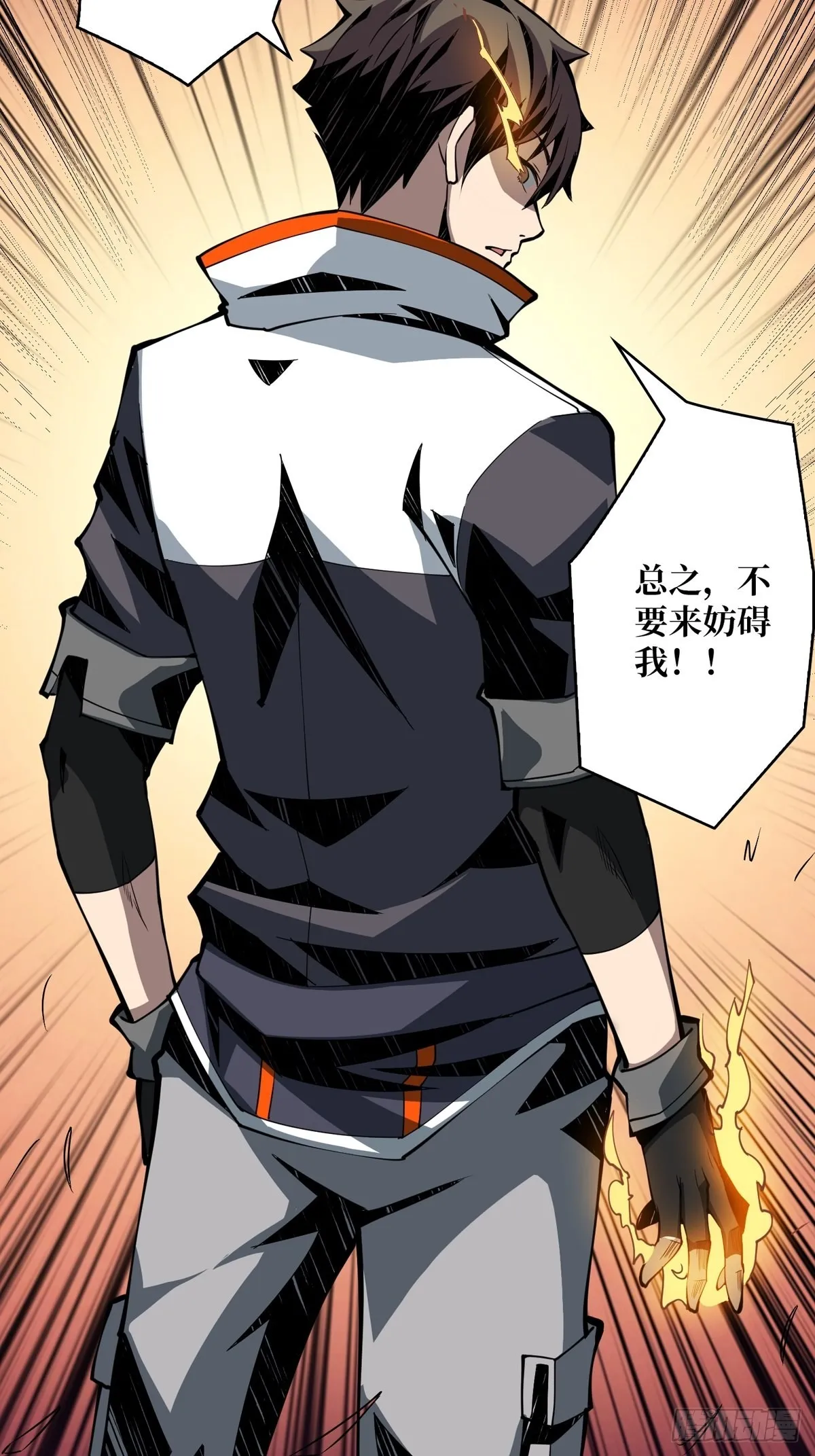 被抛弃的奶妈 第5页