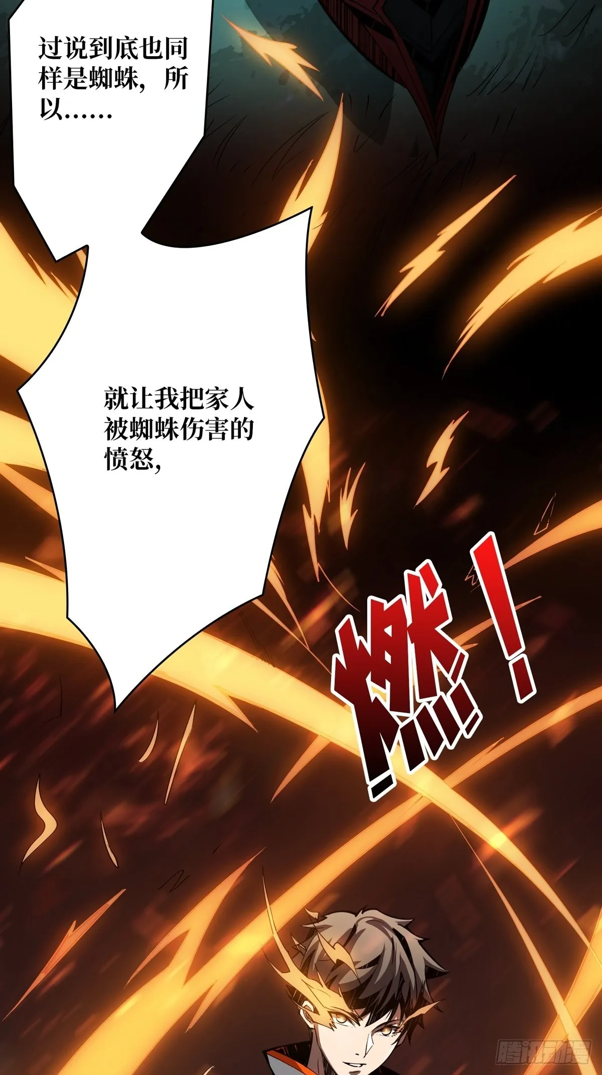 被抛弃的奶妈 第8页