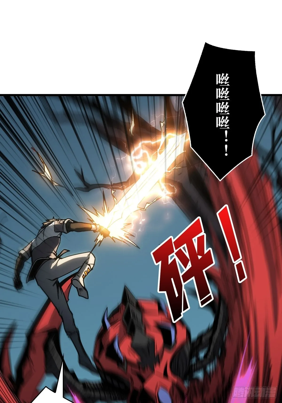 被抛弃的奶妈 第11页