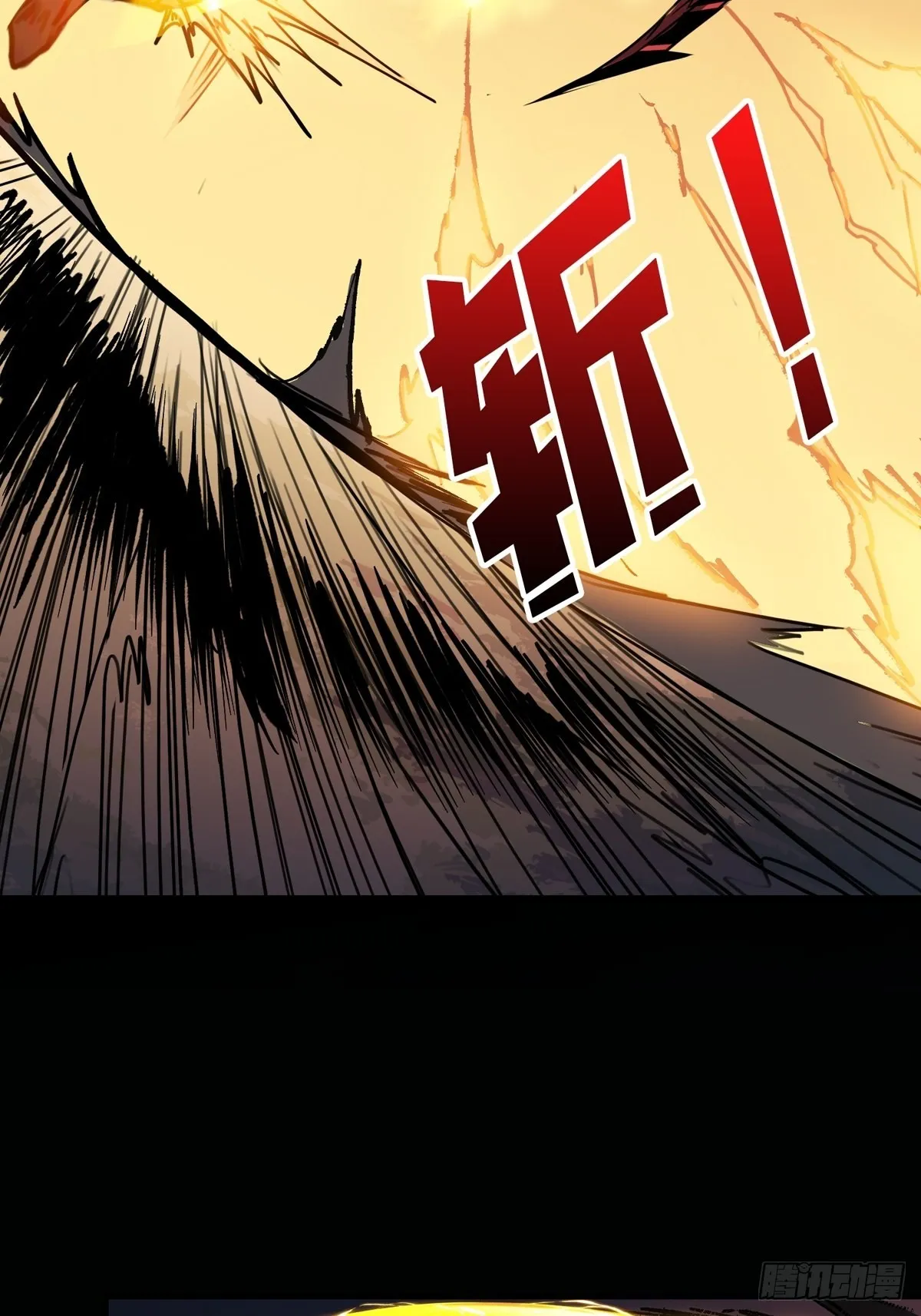 被抛弃的奶妈 第16页