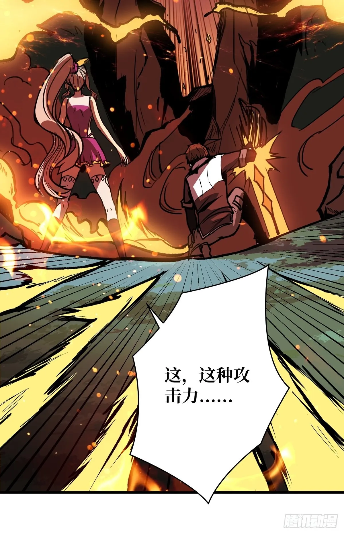 被抛弃的奶妈 第19页