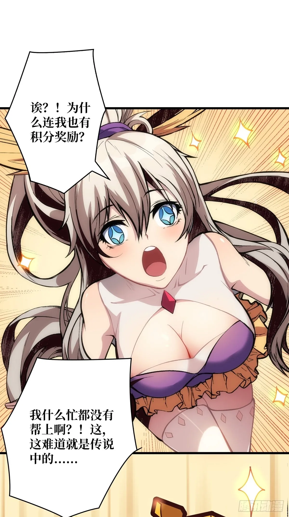 被抛弃的奶妈 第22页