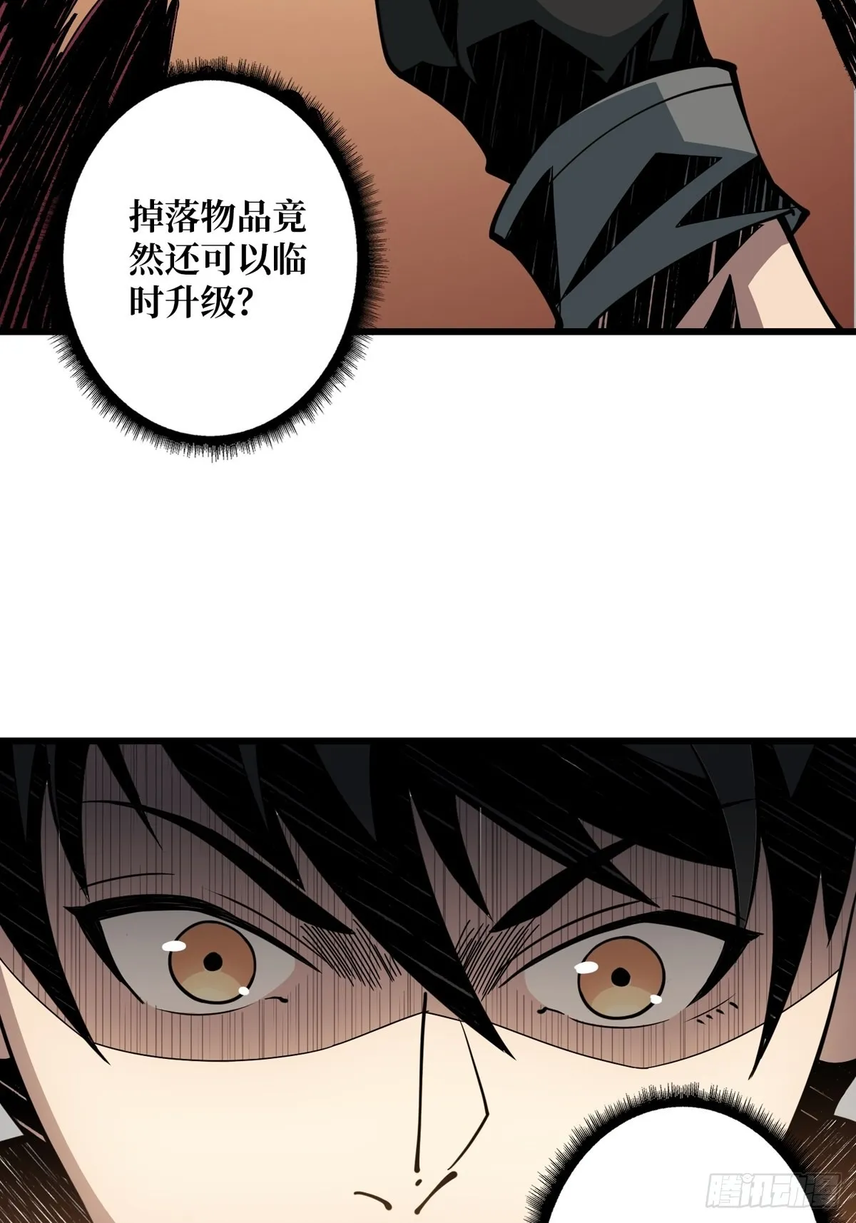 被抛弃的奶妈 第32页