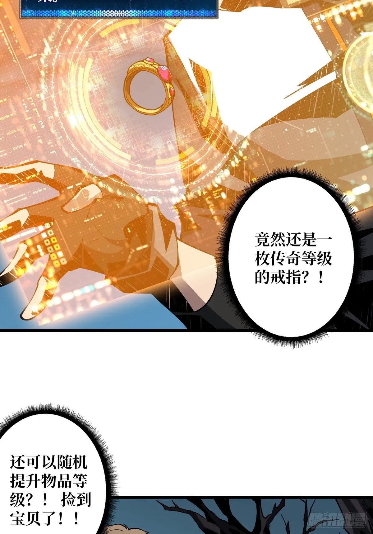 被抛弃的奶妈 第34页