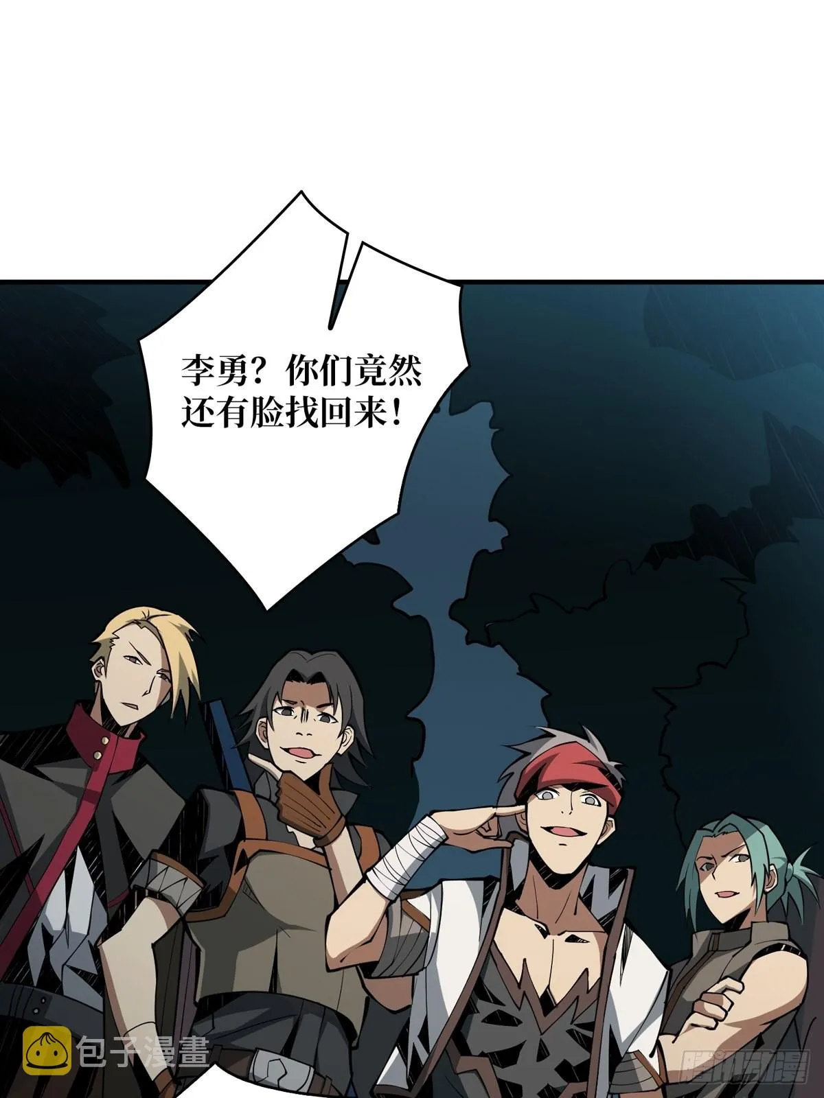 被抛弃的奶妈 第43页