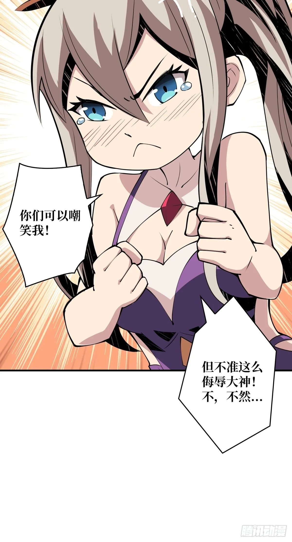 被抛弃的奶妈 第50页