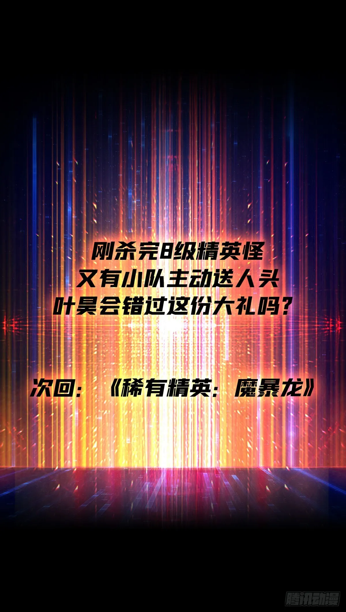 被抛弃的奶妈 第51页