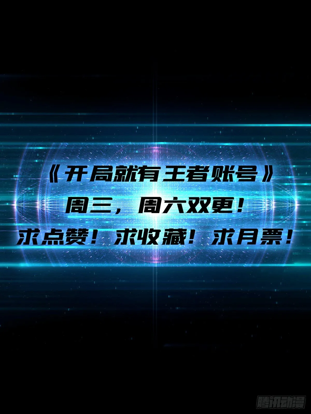 被抛弃的奶妈 第52页