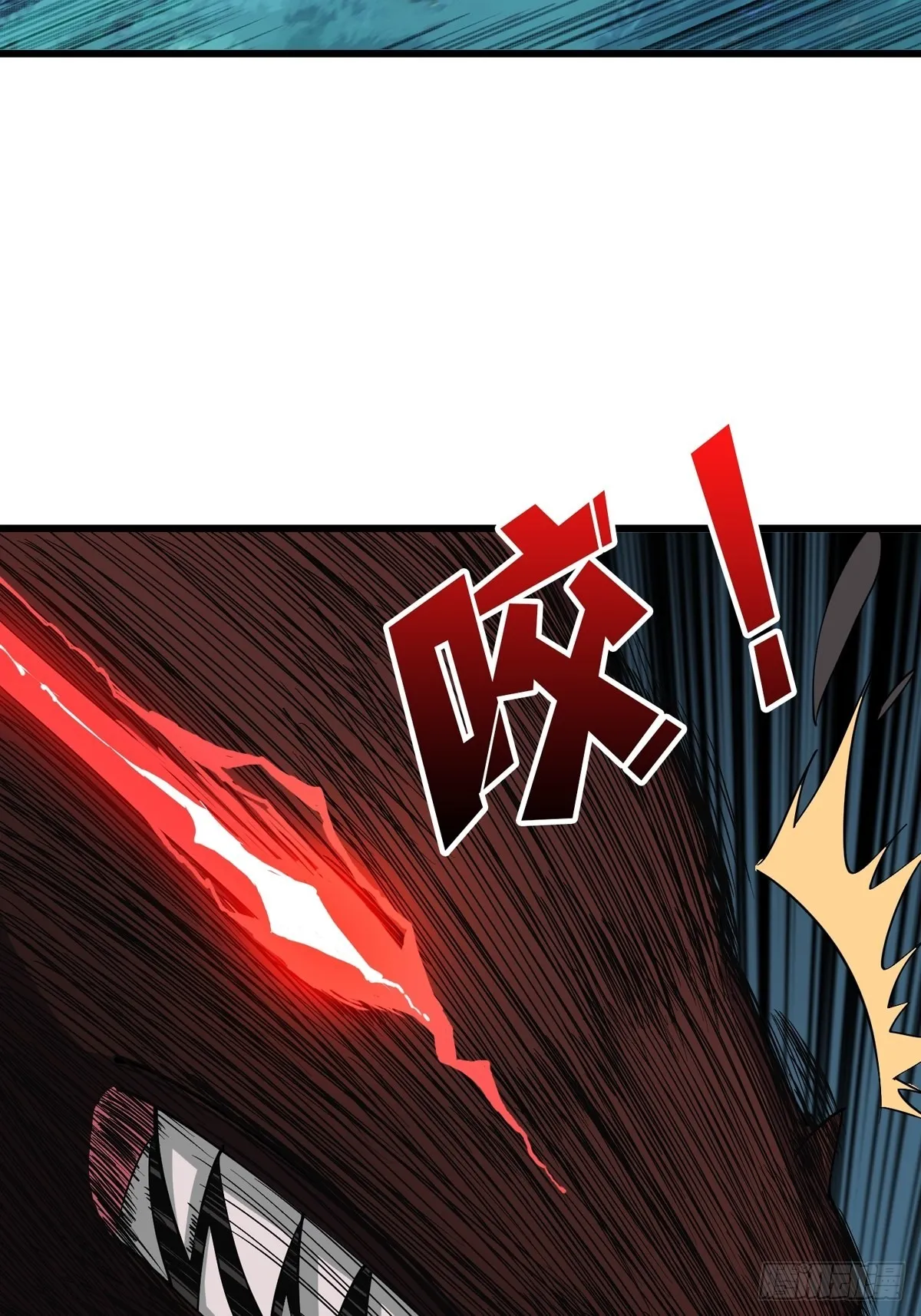 稀有精英：魔暴龙 第24页