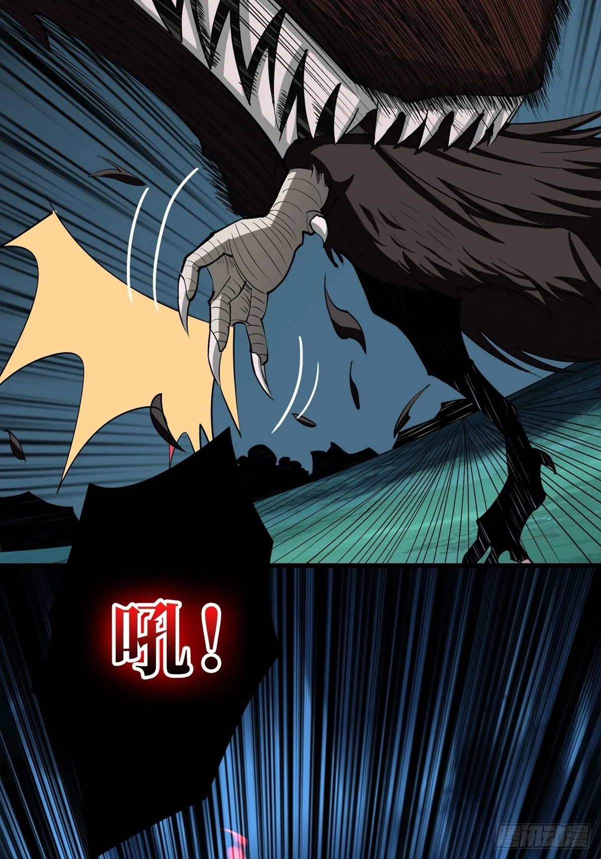 稀有精英：魔暴龙 第25页