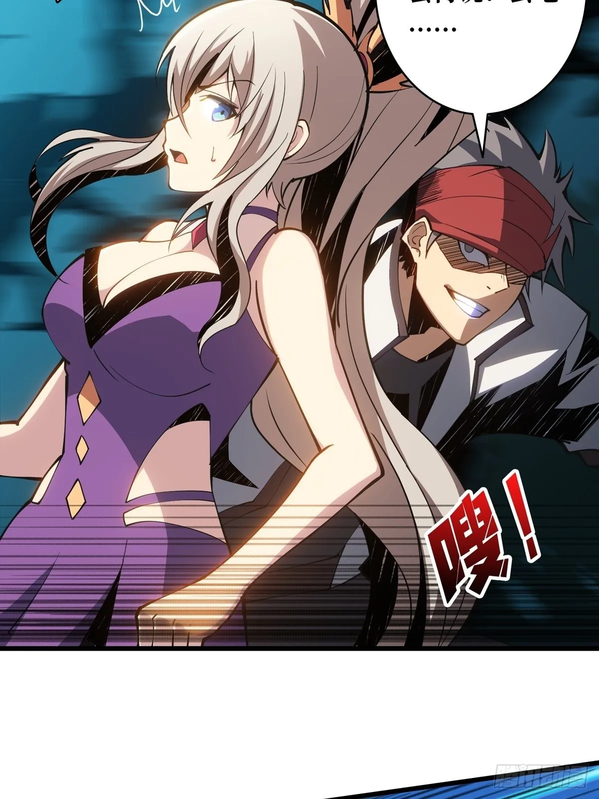 什么叫卑鄙无耻 第10页