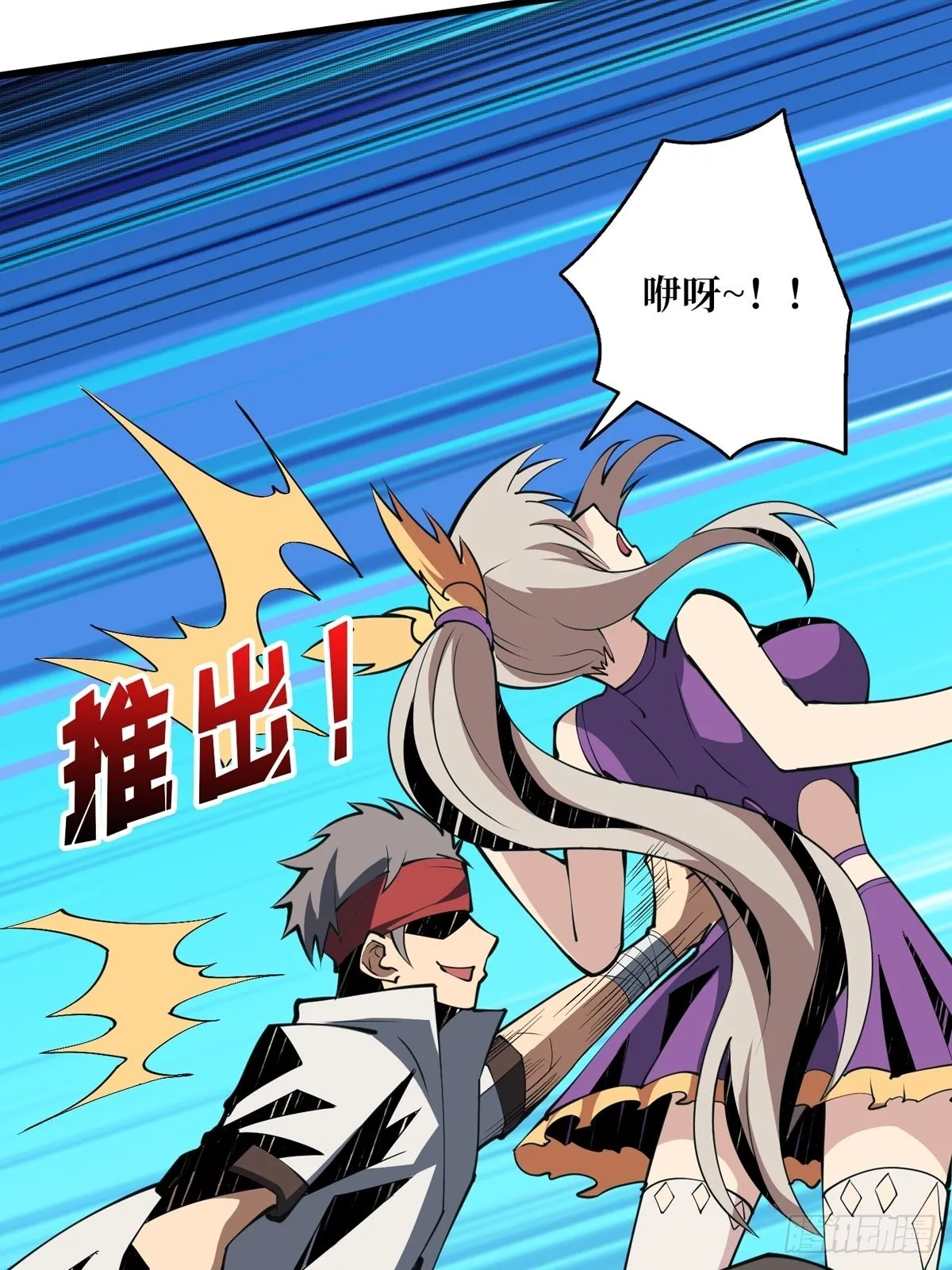 什么叫卑鄙无耻 第11页