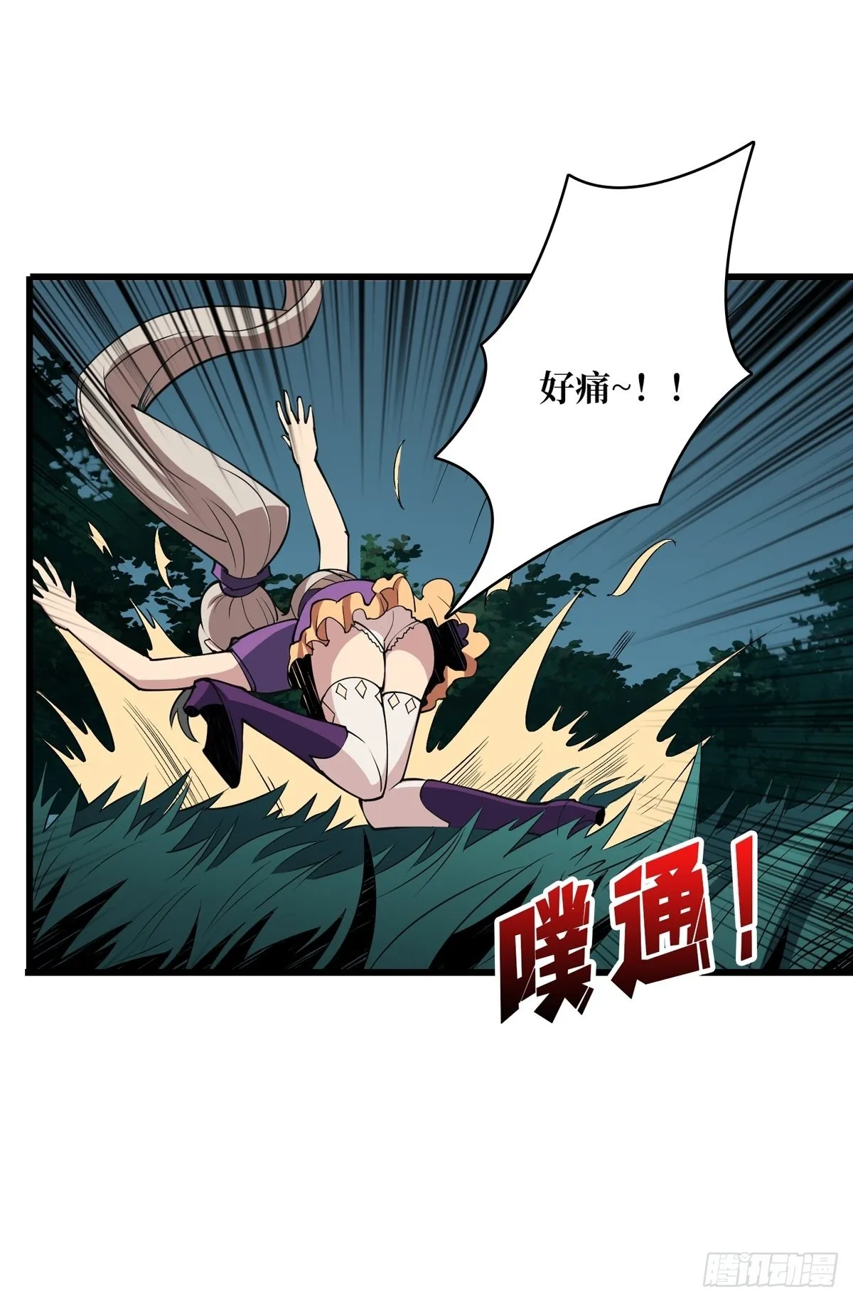 什么叫卑鄙无耻 第13页