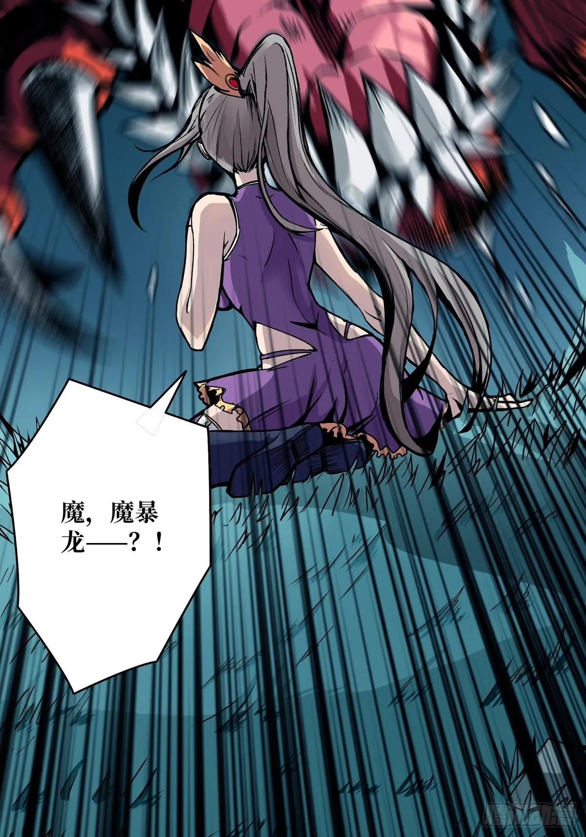 什么叫卑鄙无耻 第18页
