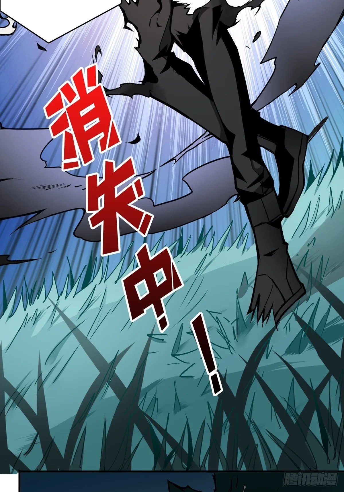 什么叫卑鄙无耻 第26页