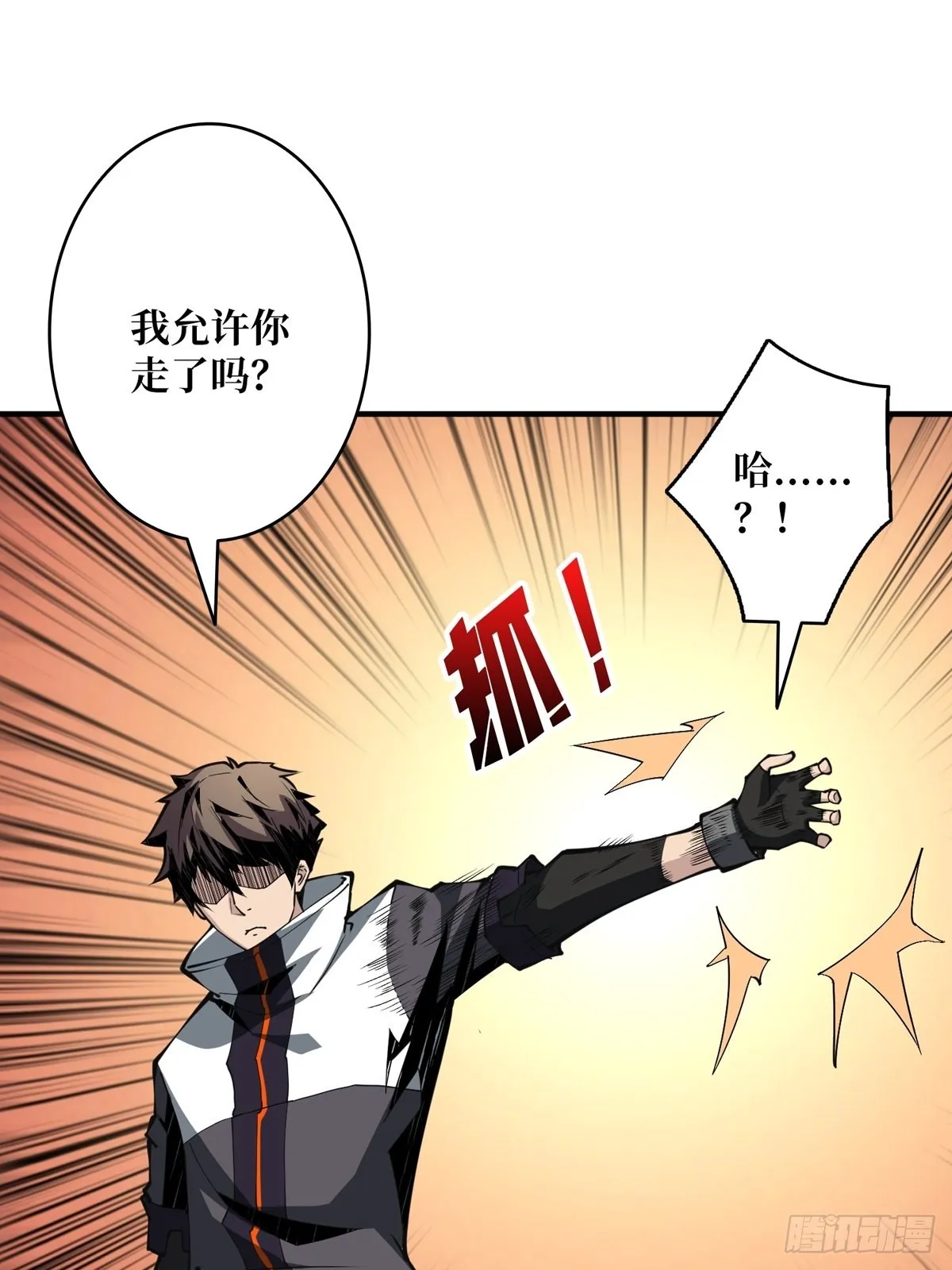 什么叫卑鄙无耻 第28页