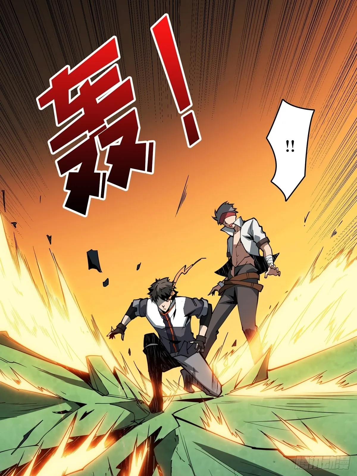 什么叫卑鄙无耻 第37页
