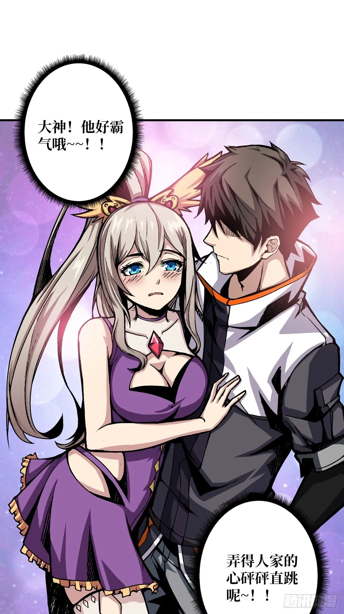 什么叫卑鄙无耻 第49页