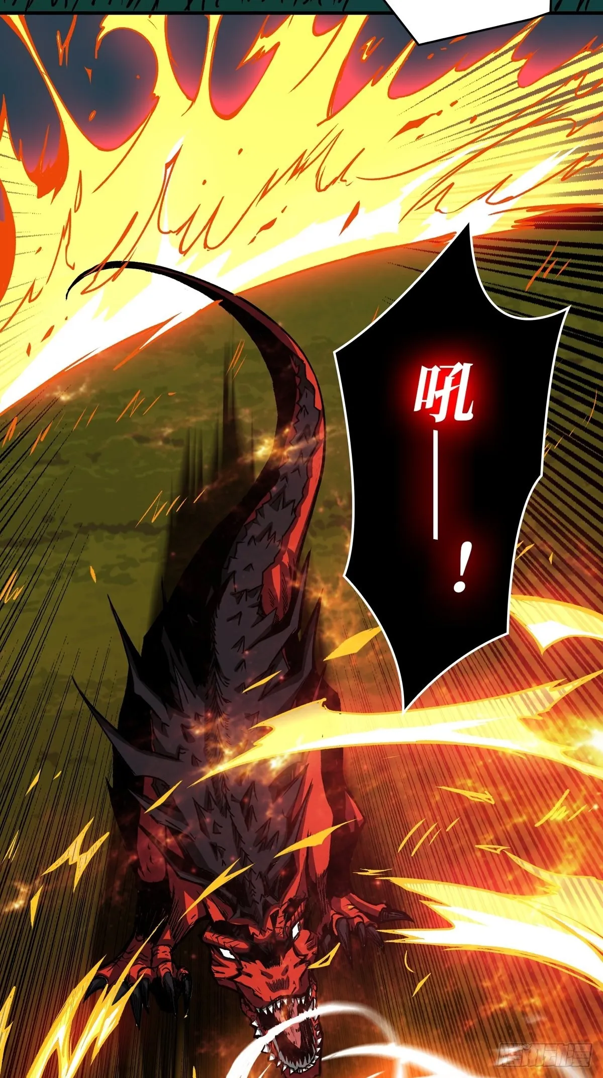 什么叫卑鄙无耻 第52页