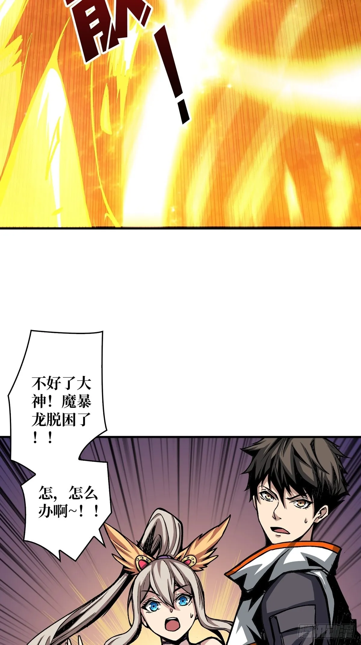 什么叫卑鄙无耻 第54页