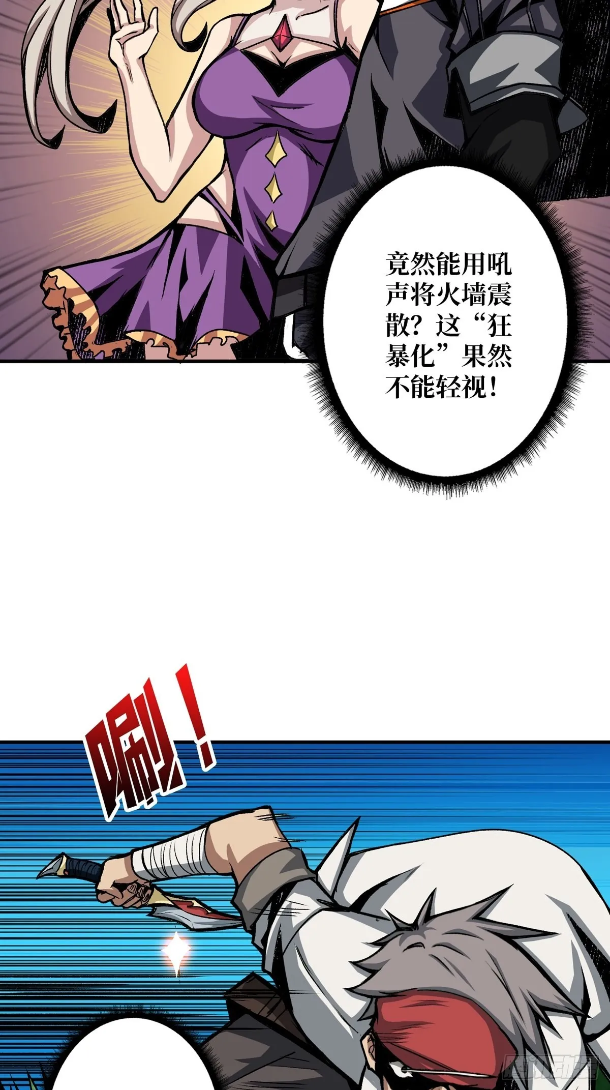 什么叫卑鄙无耻 第55页