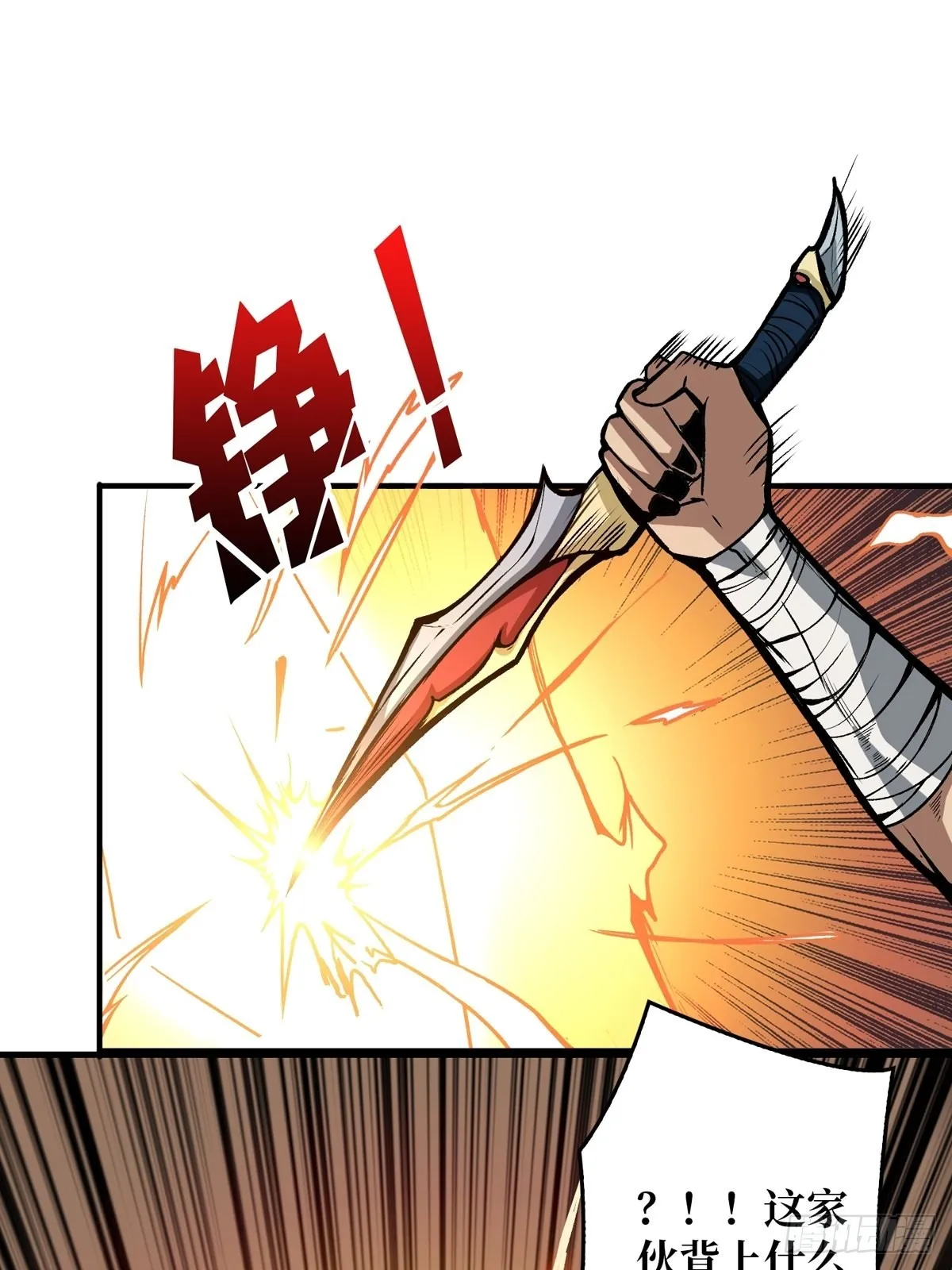 爱与魔法 第3页