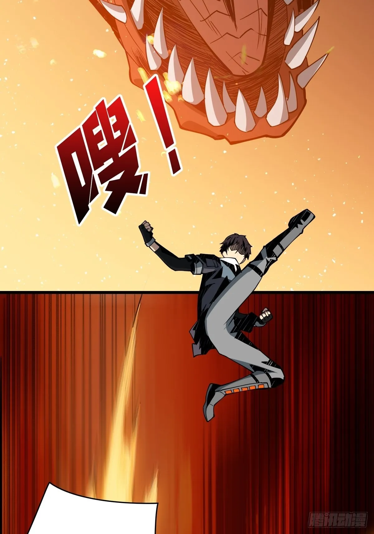 爱与魔法 第41页