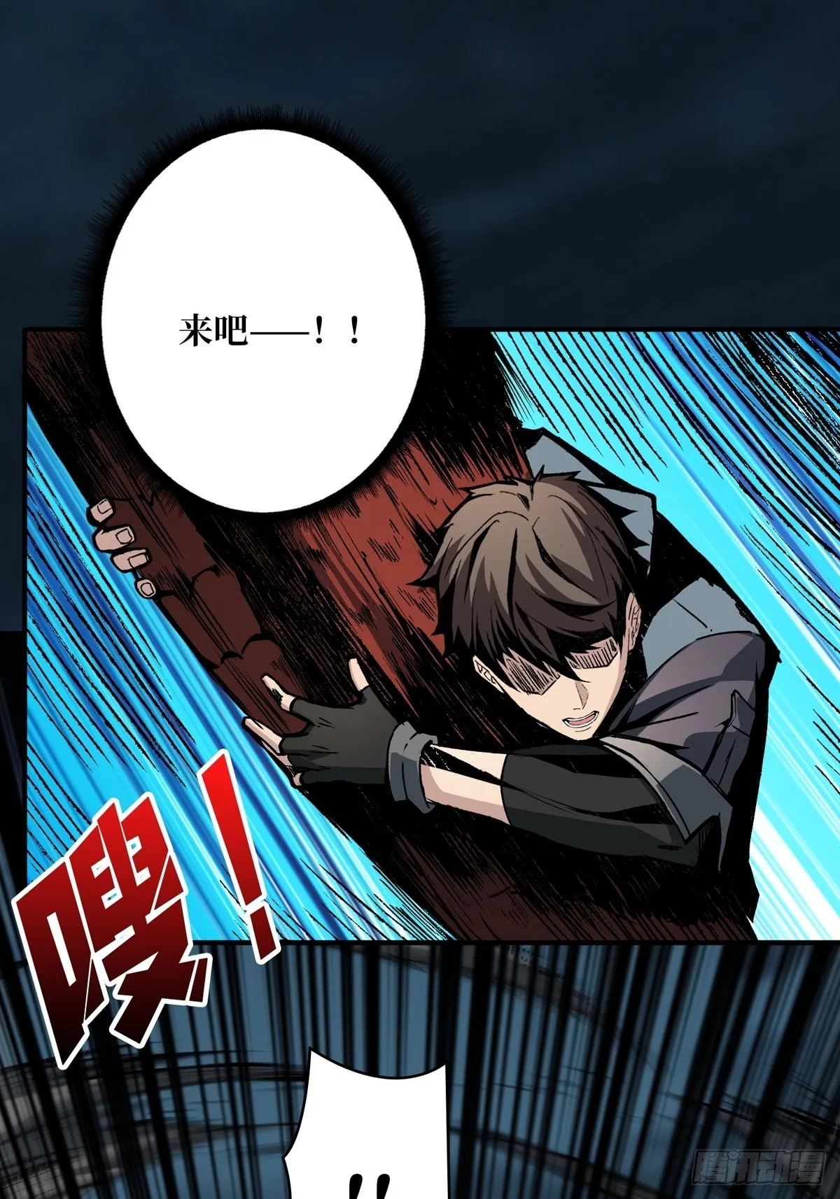 爱与魔法 第51页