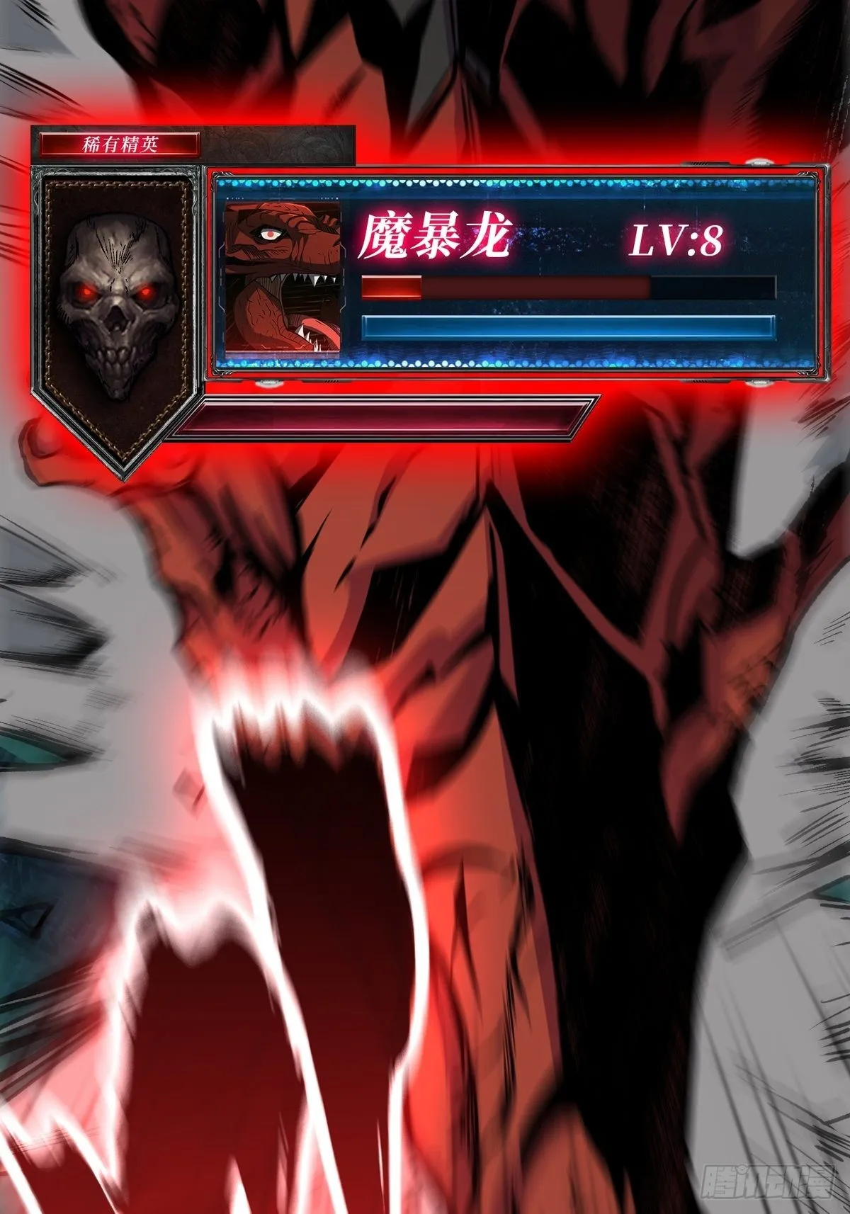 爱与魔法 第55页