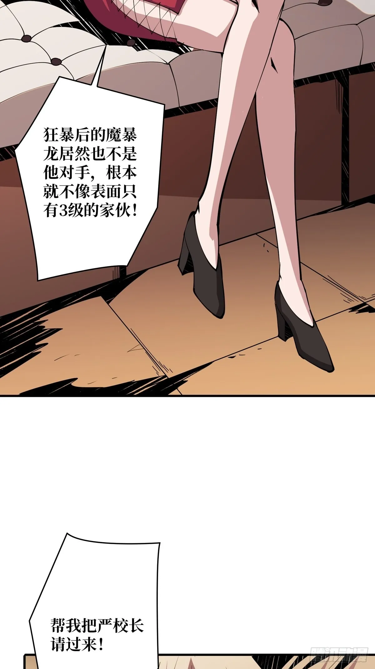 欧皇阮甜甜 第47页