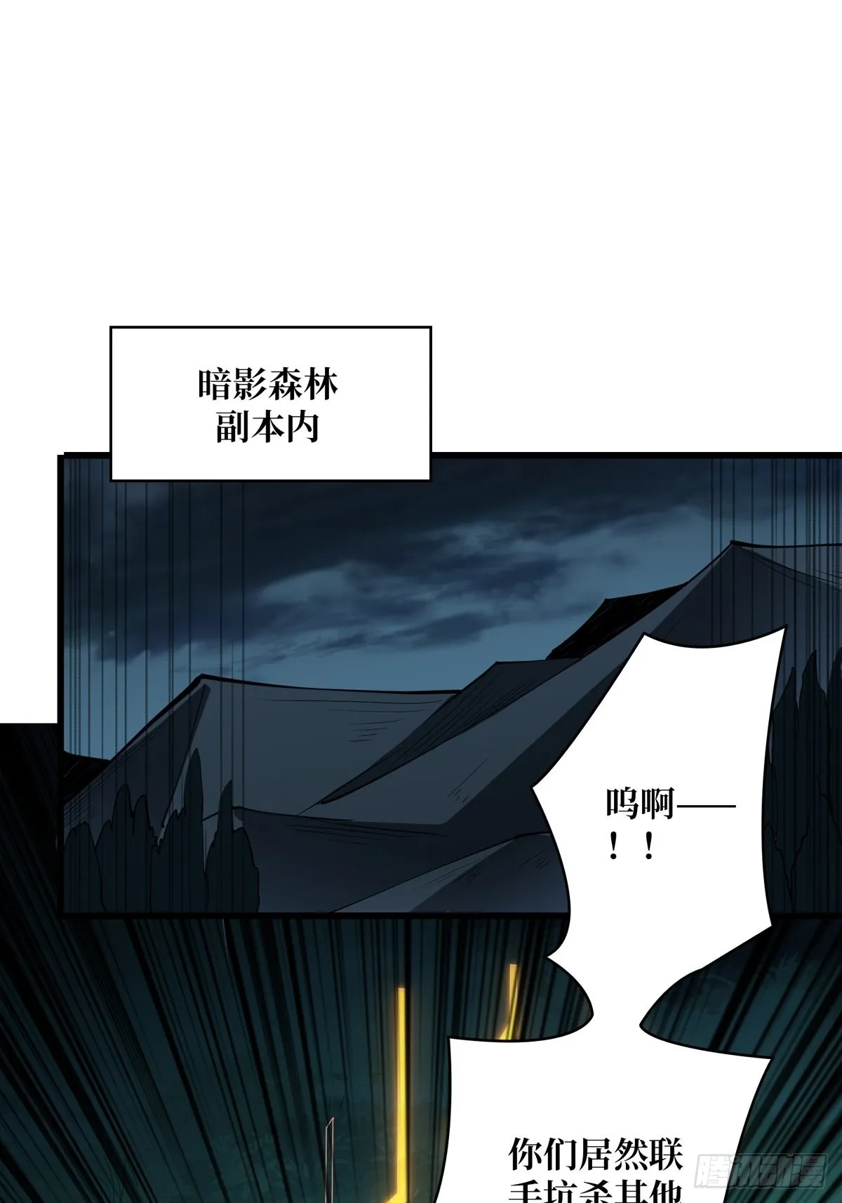 逼近 第3页