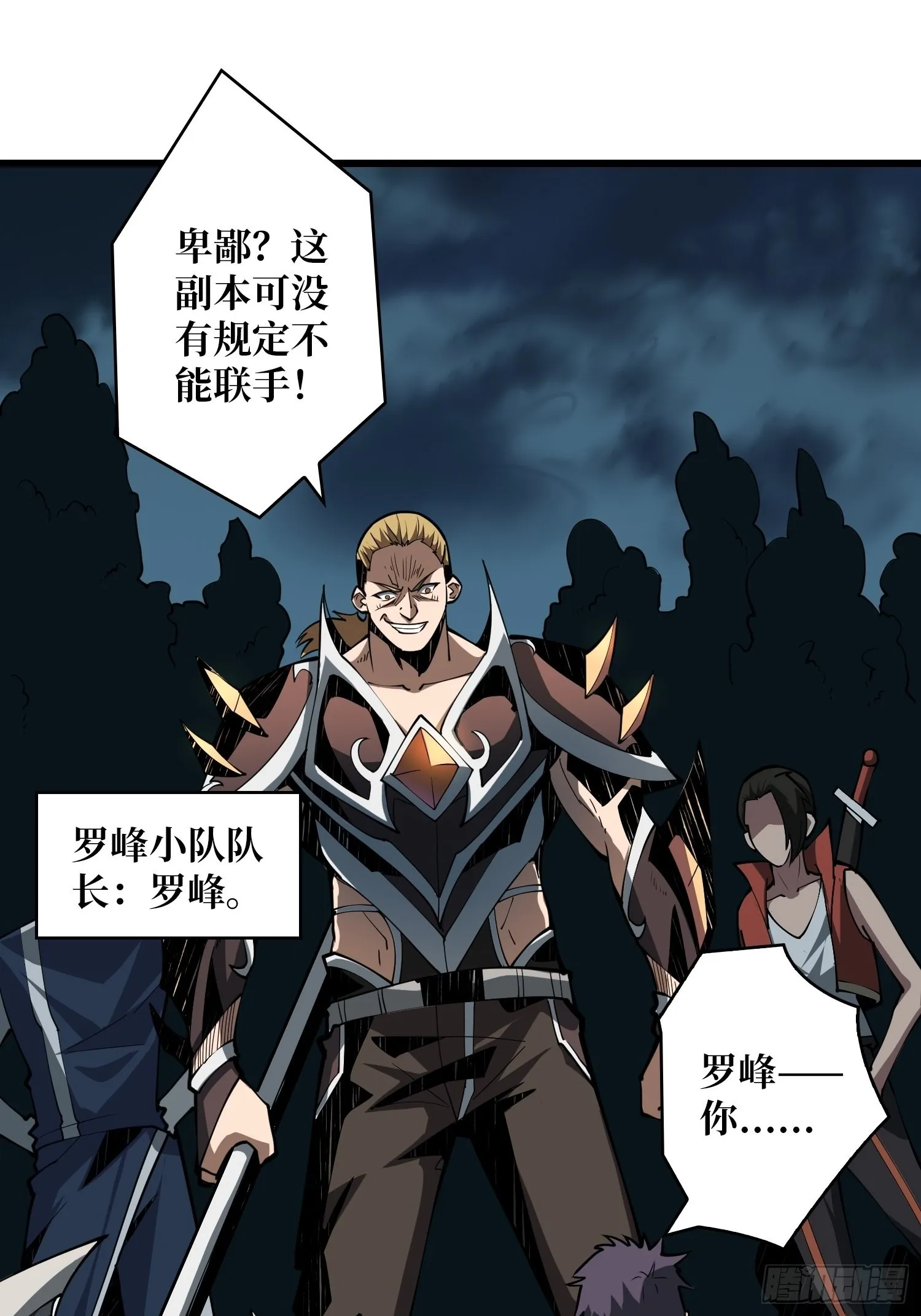 逼近 第5页