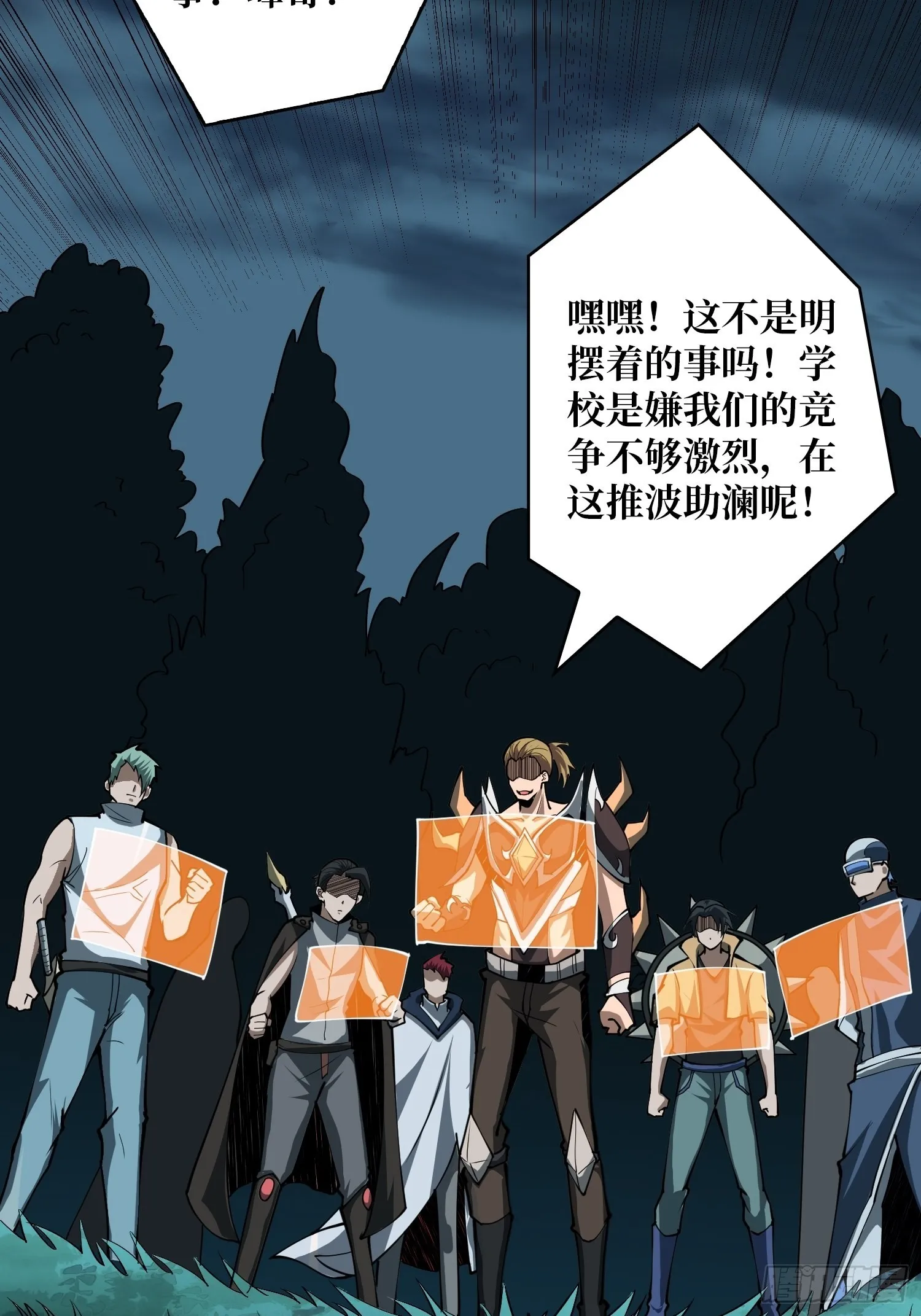 逼近 第12页