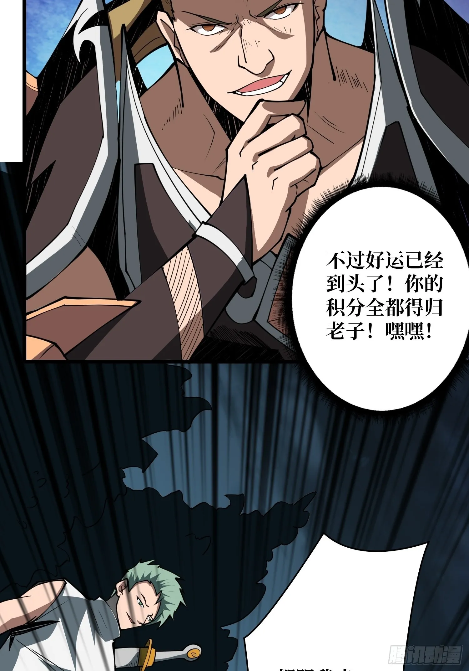 逼近 第15页