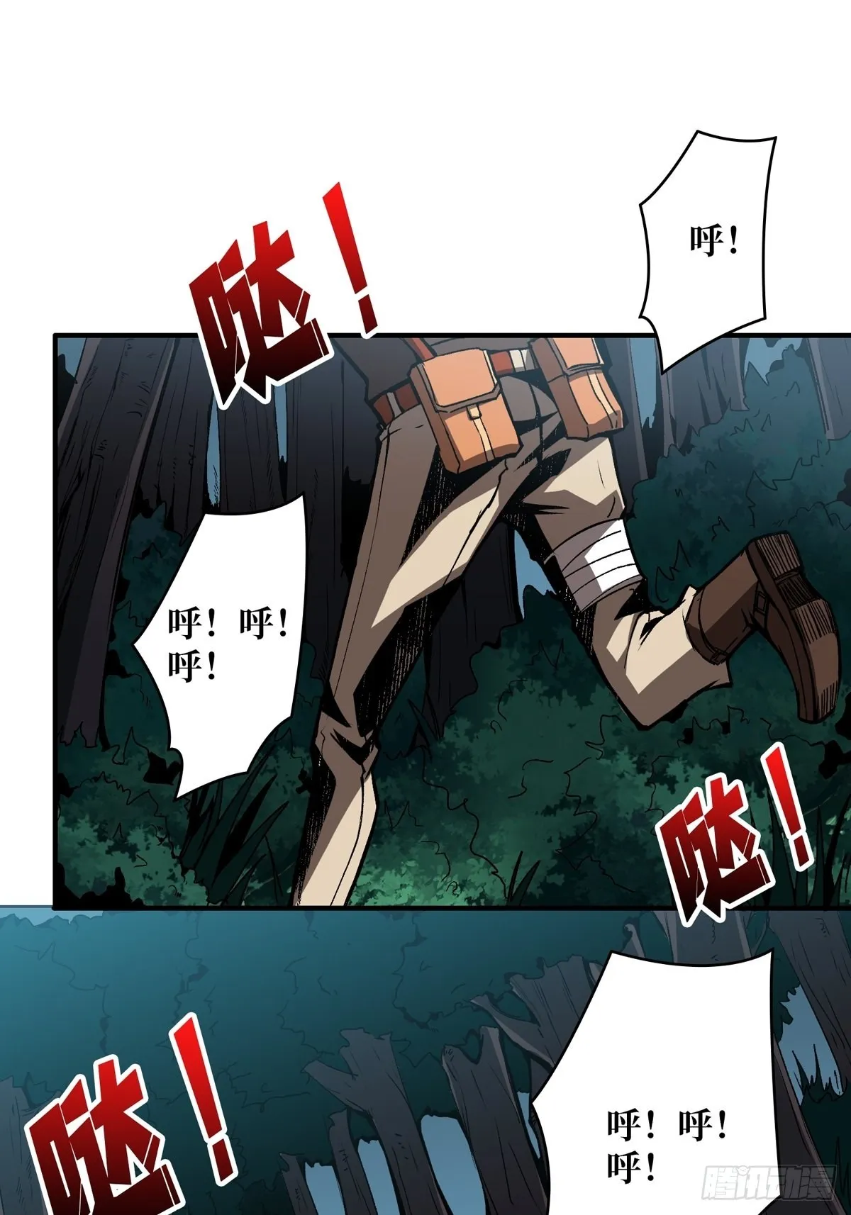 逼近 第19页