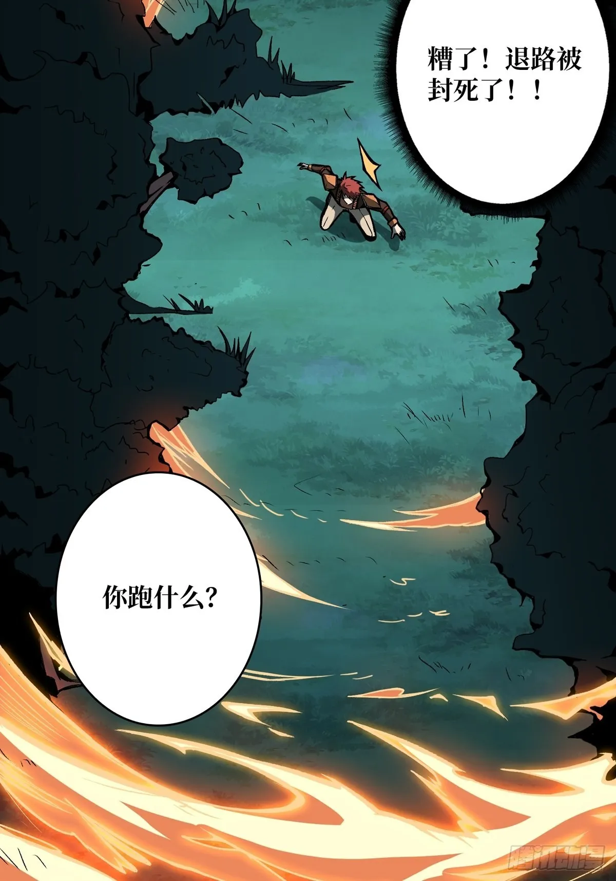 逼近 第25页