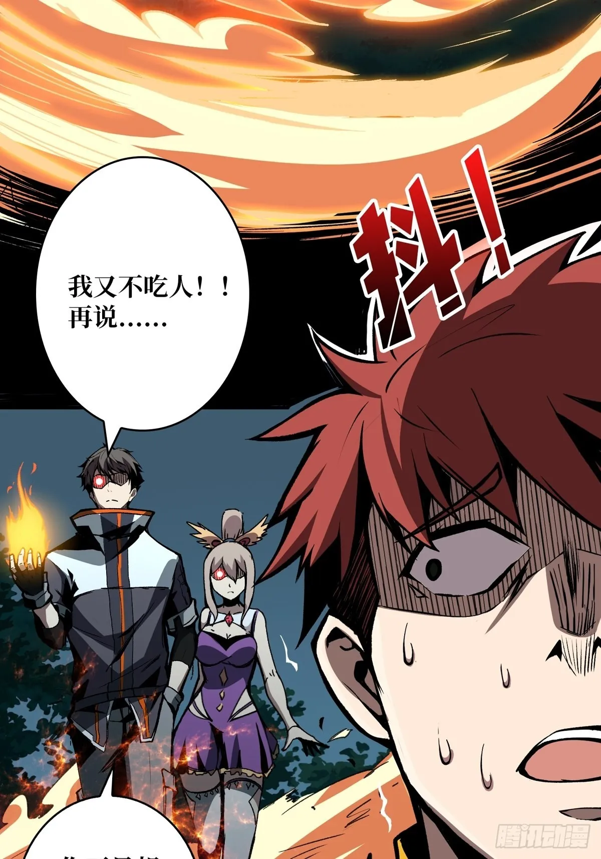 逼近 第26页