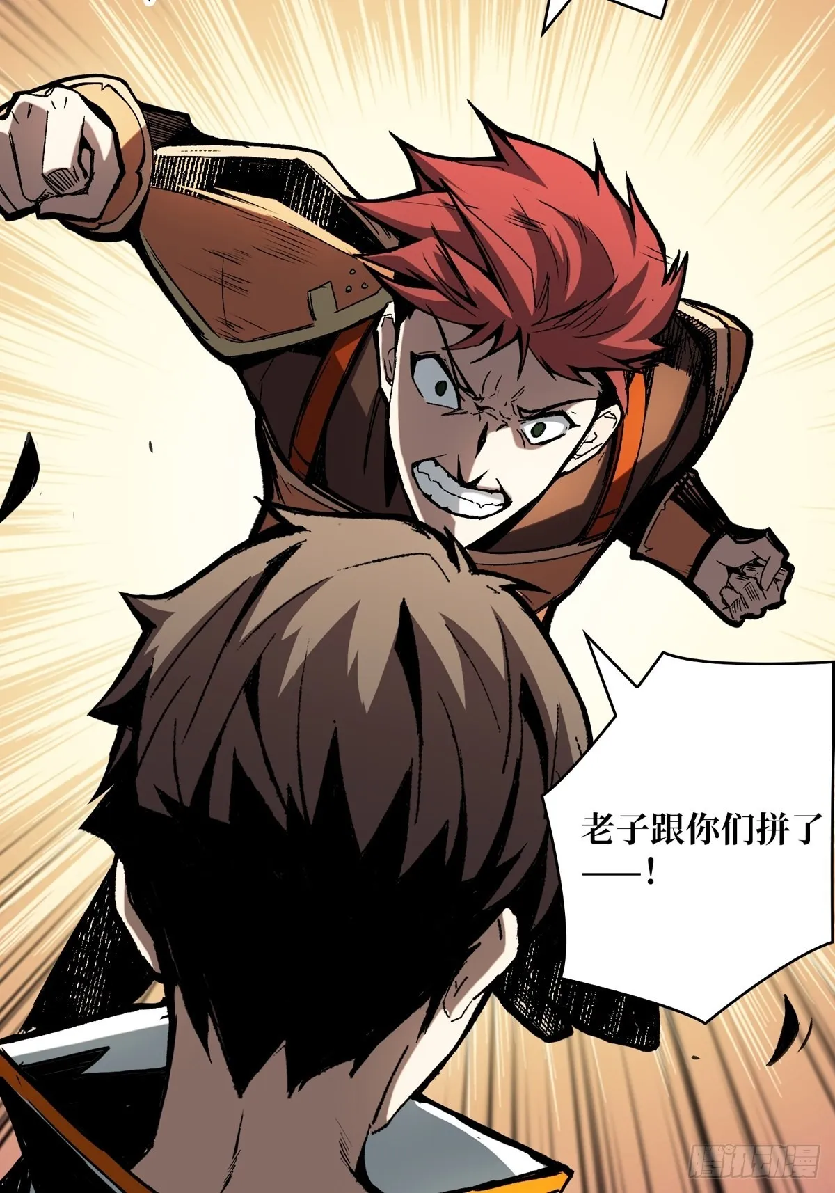 逼近 第29页