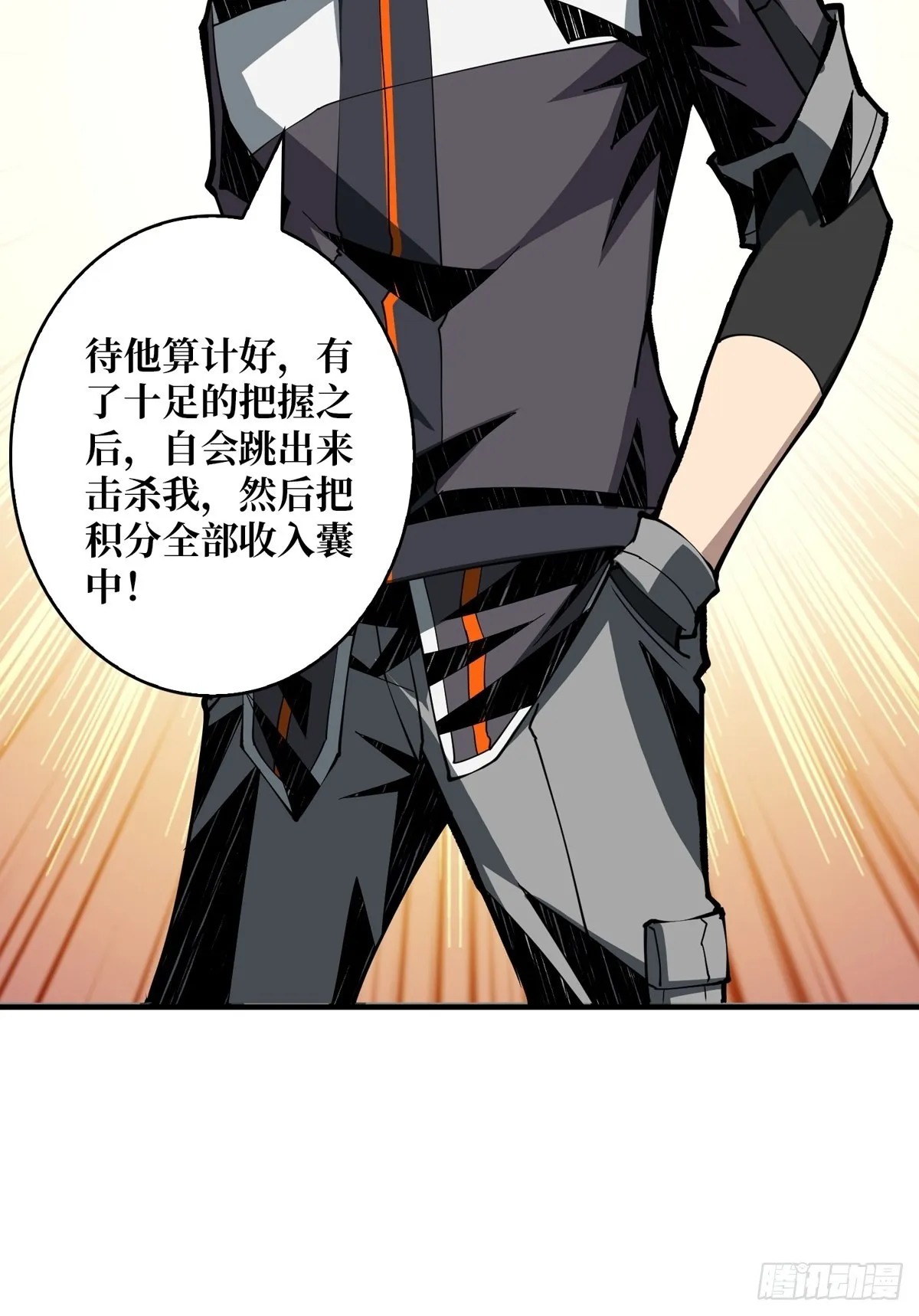 逼近 第46页