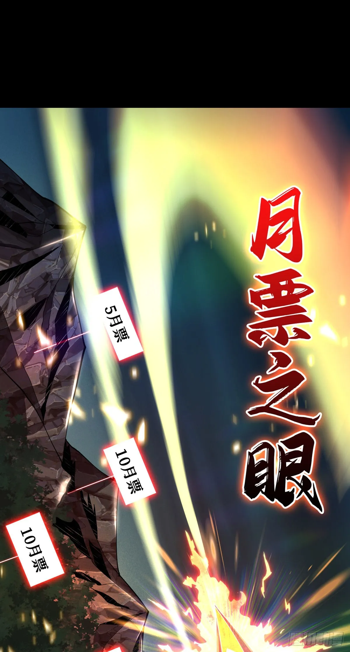 逼近 第58页