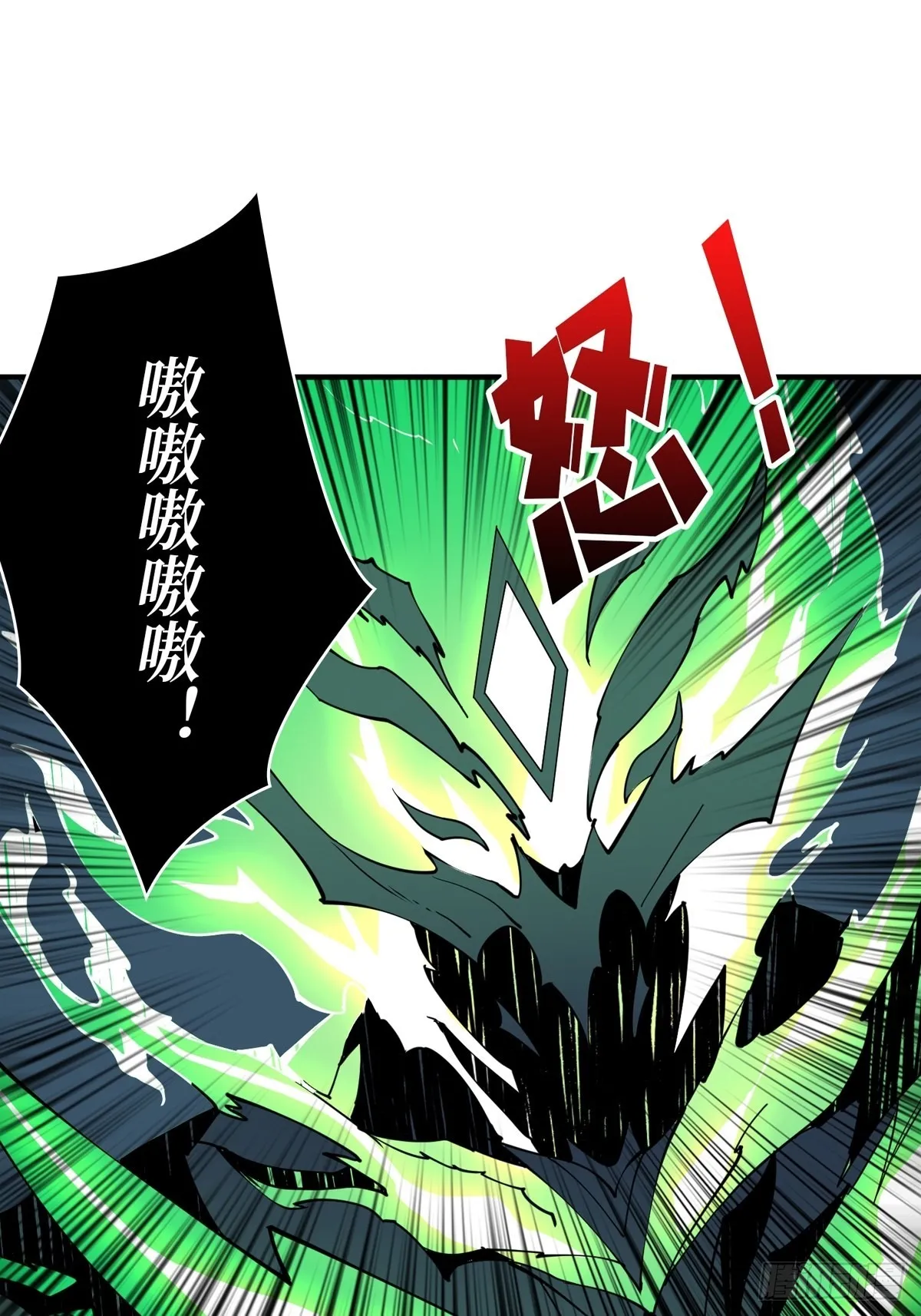 副本崩坍 第19页