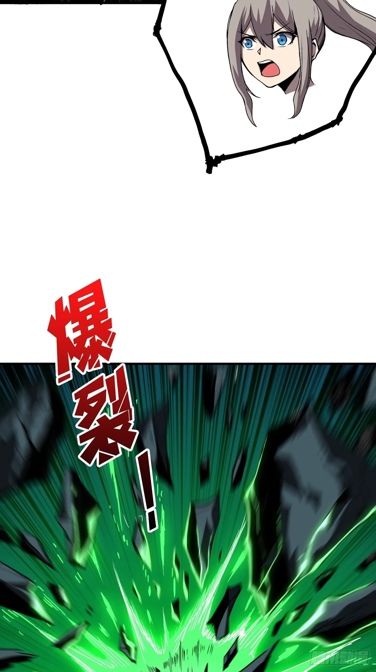 我就是看戏 第59页