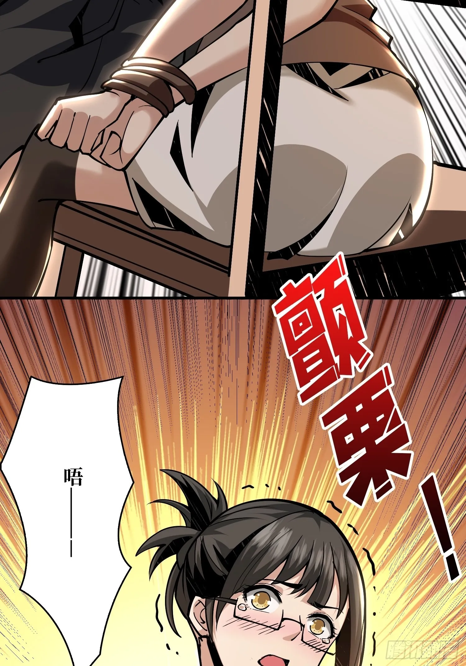 善恶一念间 第31页