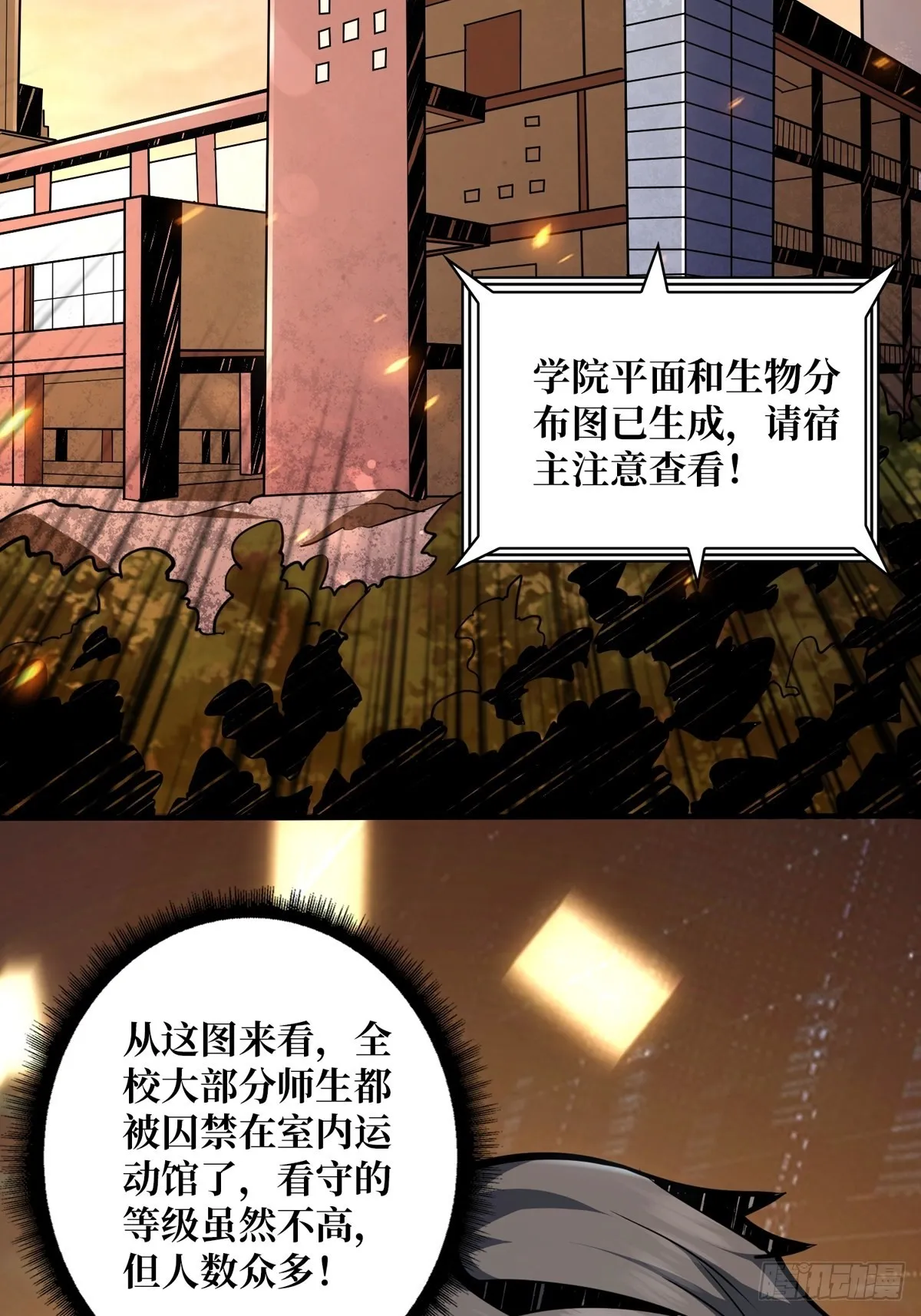 天赋专精 第39页