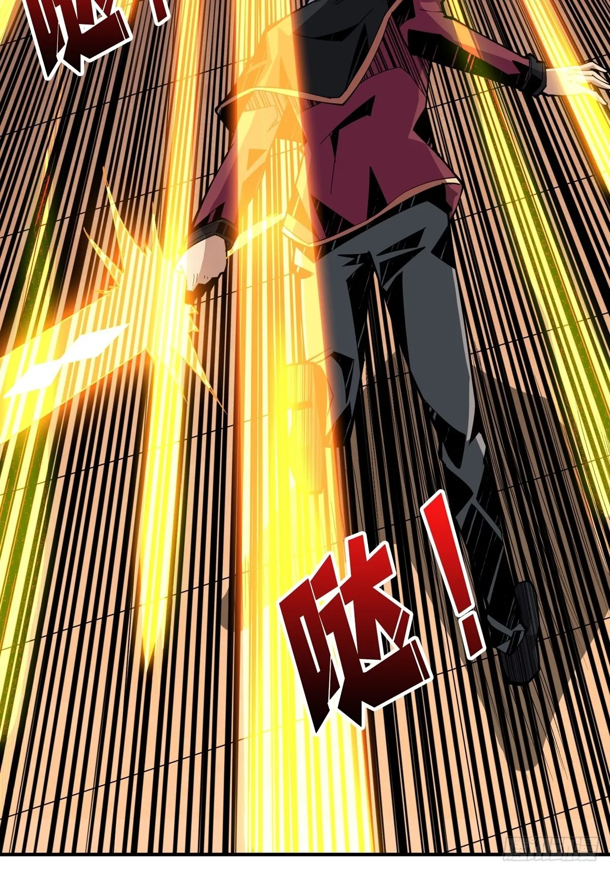孤注一掷 第15页