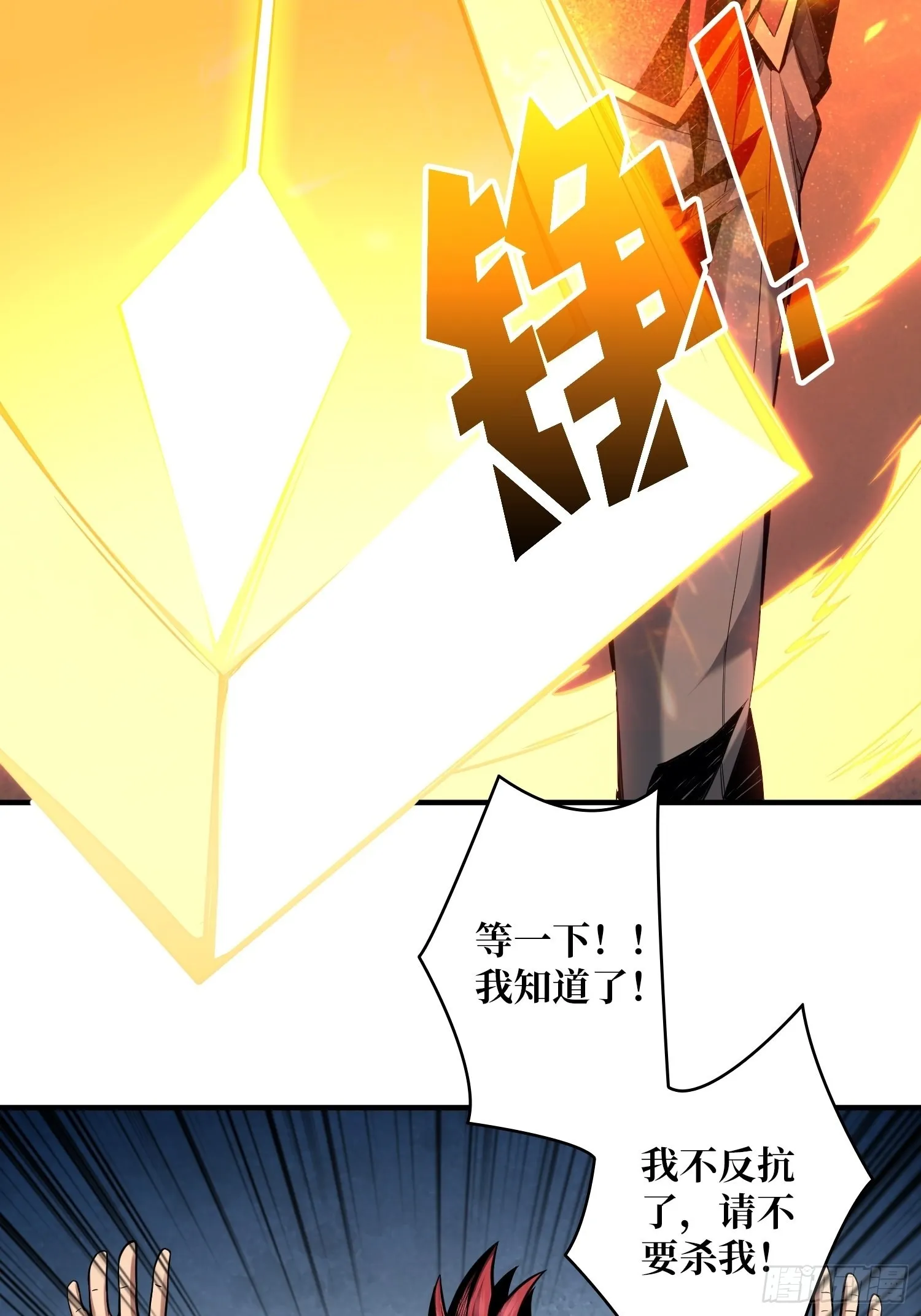 开宝箱 第20页