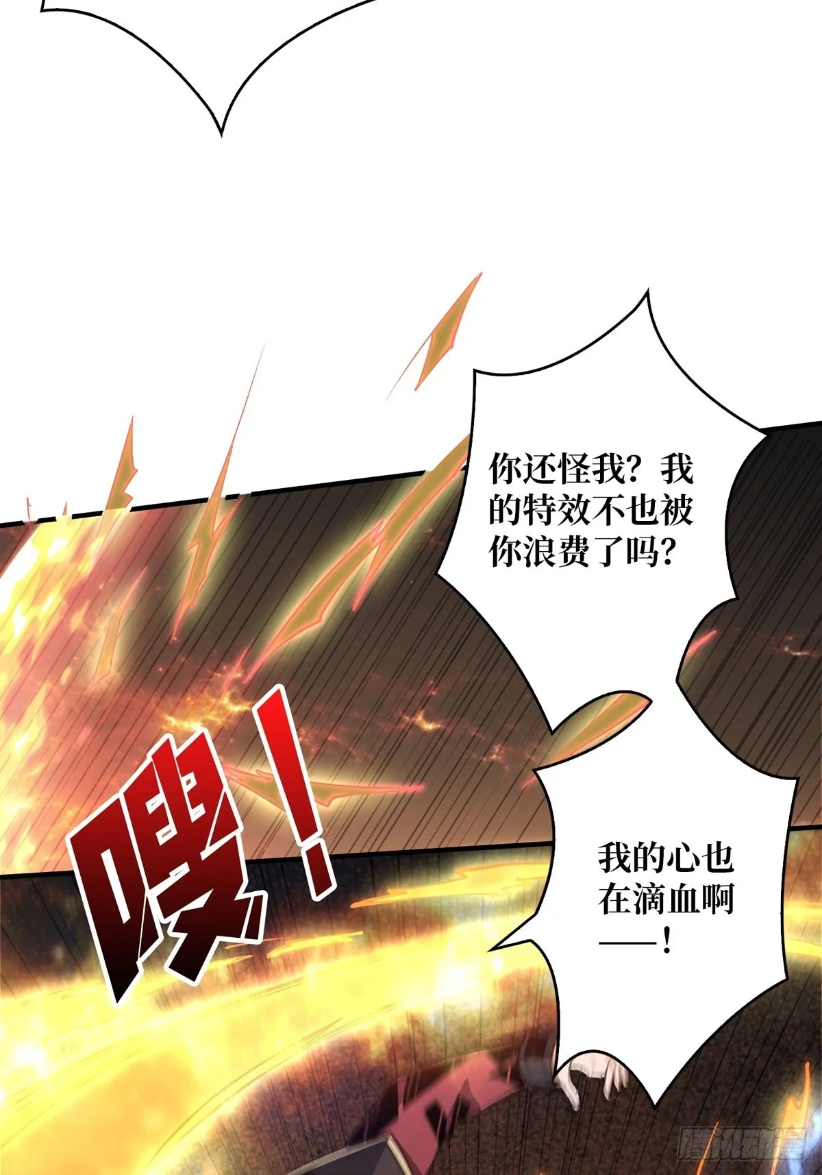 绝不放弃！ 第46页