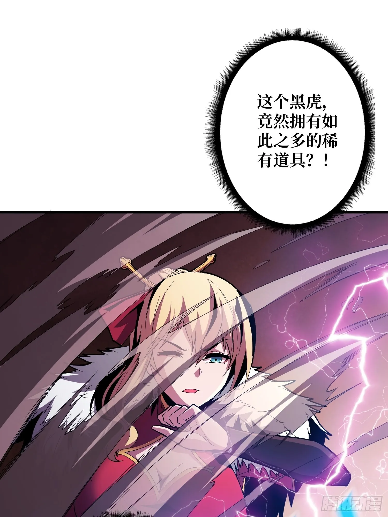绝不放弃！ 第60页